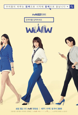 ดูซีรี่ย์ Search WWW (2022) เสิร์ชรัก ตามหัวใจ ซับไทย เต็มเรื่อง ดูหนังออนไลน์2022