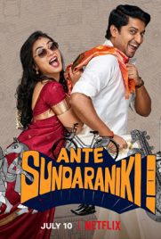 ดูหนัง Ante Sundharaniki (2022) รักข้ามกฎเหล็ก ซับไทย เต็มเรื่อง ดูหนังออนไลน์2022