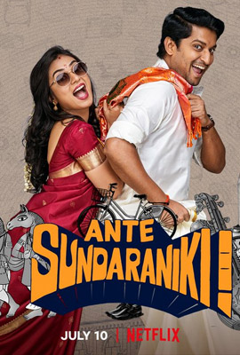 ดูหนัง Ante Sundharaniki (2022) รักข้ามกฎเหล็ก ซับไทย เต็มเรื่อง ดูหนังออนไลน์2022