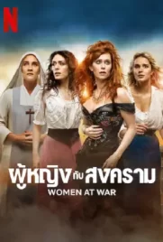Women-at-War-2022