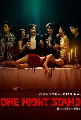 One Night Stand