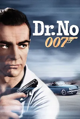 James Bond 007 Dr. No (1962) พยัคฆ์ร้าย 007