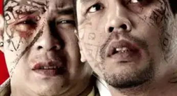 เท่งโหน่ง คนมาหาเฮีย (2007) Teng and Nong