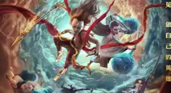 Ne Zha (2019) นาจา เดอะมูฟวี่