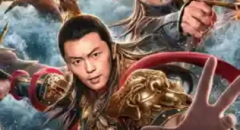 Nezha Conquers the Dragon King (2019) ตำนานห้องสิน ตอน นาจาปั่นป่วนทะเล