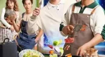Last Meal Universe (2025) อาหารมื้อสุดท้ายก่อนโลกกลายเป็นทางด่วนอวกาศ