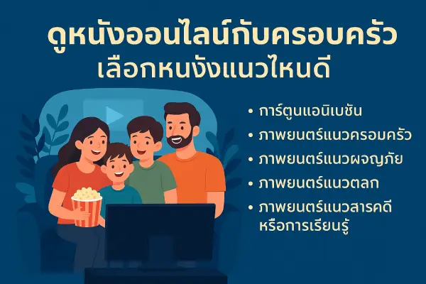 Watch-movies-online-with-your-family.-Choose-the-type-of-movie-you-like.-22-hdd.com_